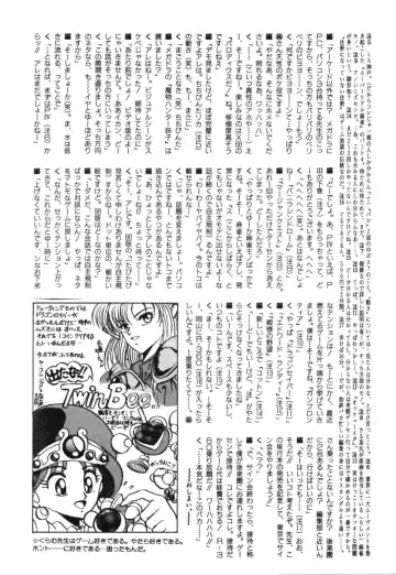 [Kuramubon] Abunai Triangle Fhentai - Page 183