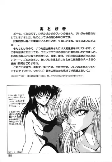 [Kuramubon] Abunai Triangle Fhentai - Page 184