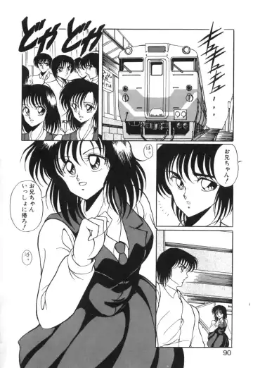 [Kuramubon] Abunai Triangle Fhentai - Page 93