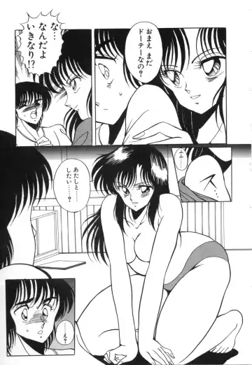 [Kuramubon] Abunai Triangle Fhentai - Page 98