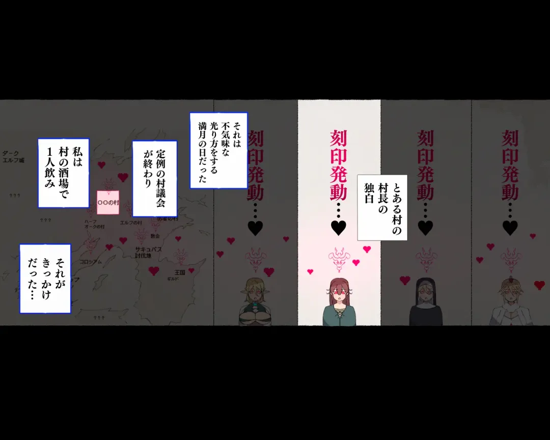 [Agobitch Nee-san] Succubus ni Hyoui Sareta Sakaba no Okaa-san Fhentai - Page 3