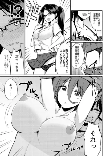 Microne Magazine Vol. 40 (uncensored) Fhentai.net - Page 28