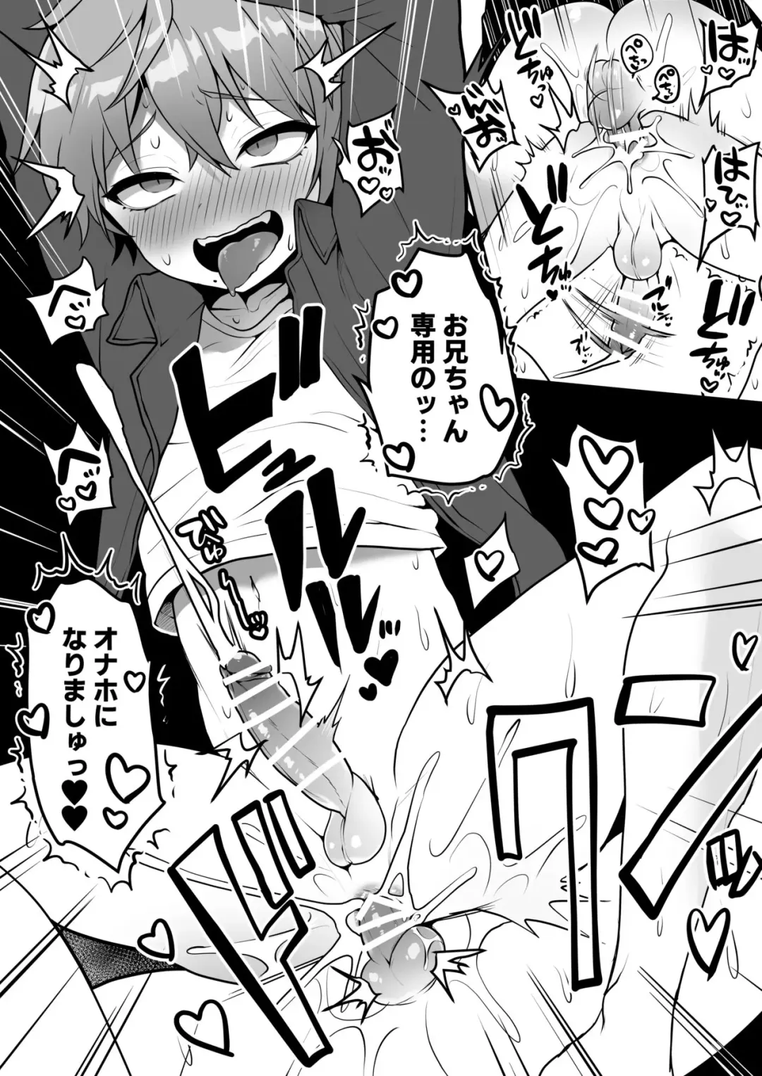 [Poron] Akogare no Hito no Shiyouzumi Onaho de... Fhentai - Page 5