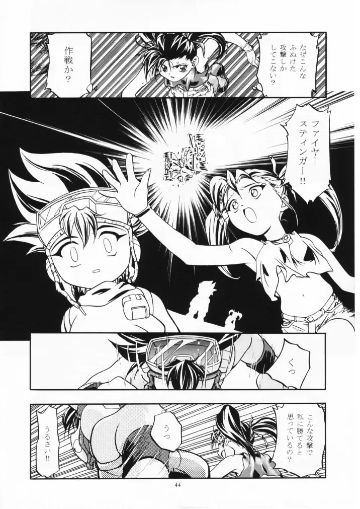 [Kousaka Jun] Let's Ra Mix 1 Fhentai.net - Page 43