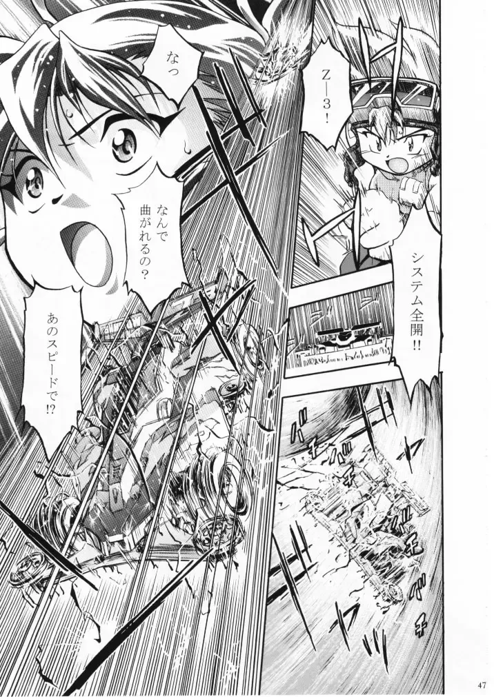 [Kousaka Jun] Let's Ra Mix 1 Fhentai.net - Page 46