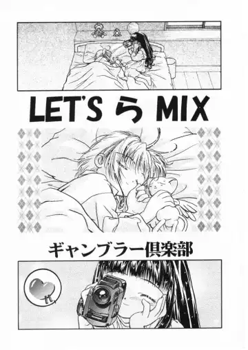 [Kousaka Jun] Let's Ra Mix 1 Fhentai.net - Page 2