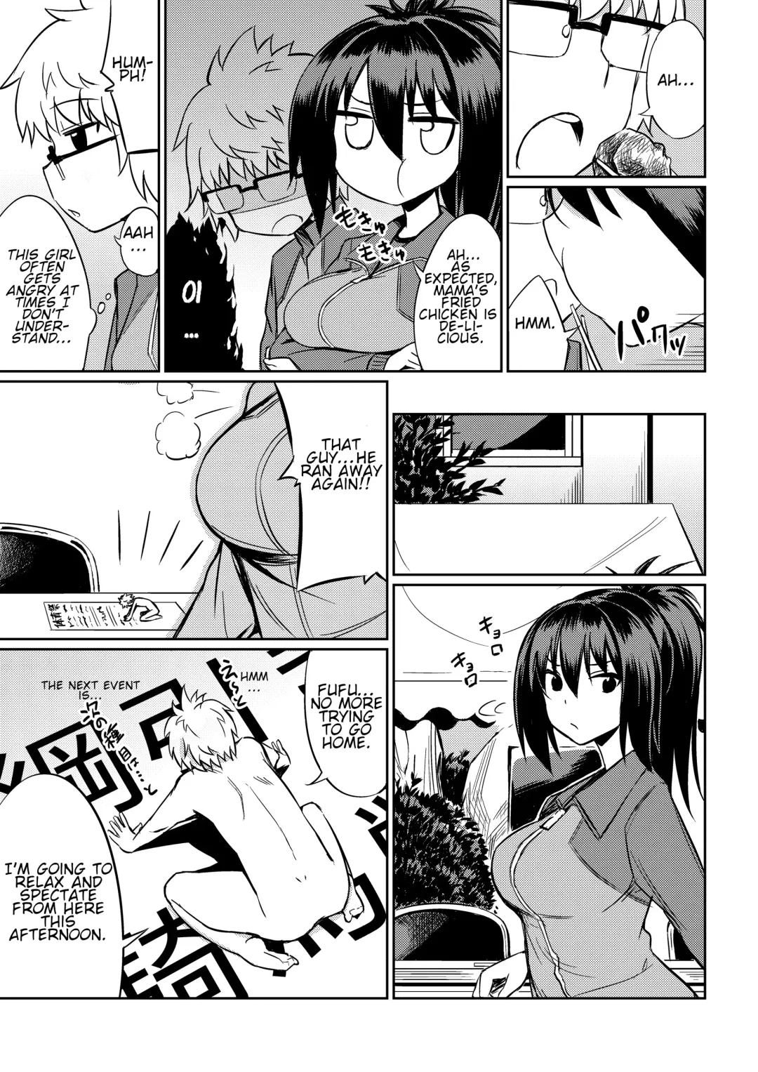 Microne Magazine Vol. 40 (uncensored) Fhentai - Page 24