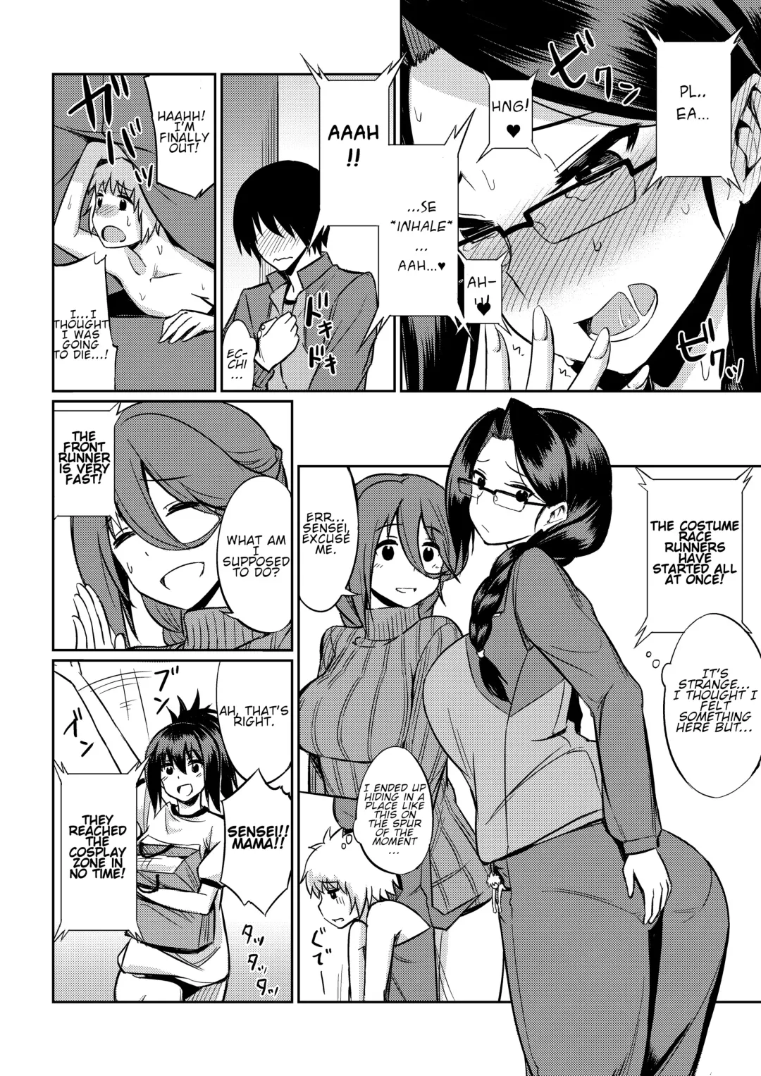 Microne Magazine Vol. 40 (uncensored) Fhentai - Page 27