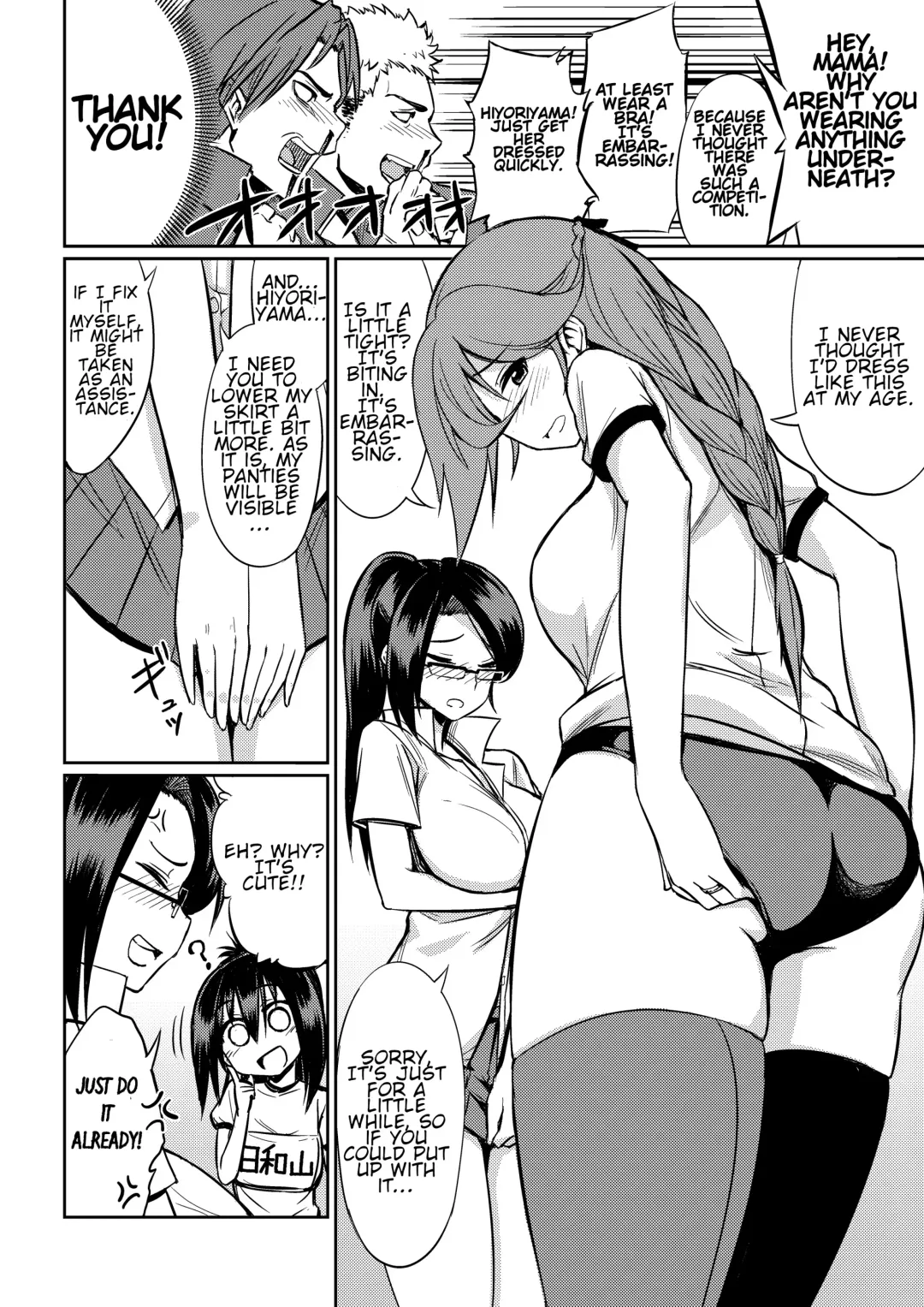 Microne Magazine Vol. 40 (uncensored) Fhentai - Page 29