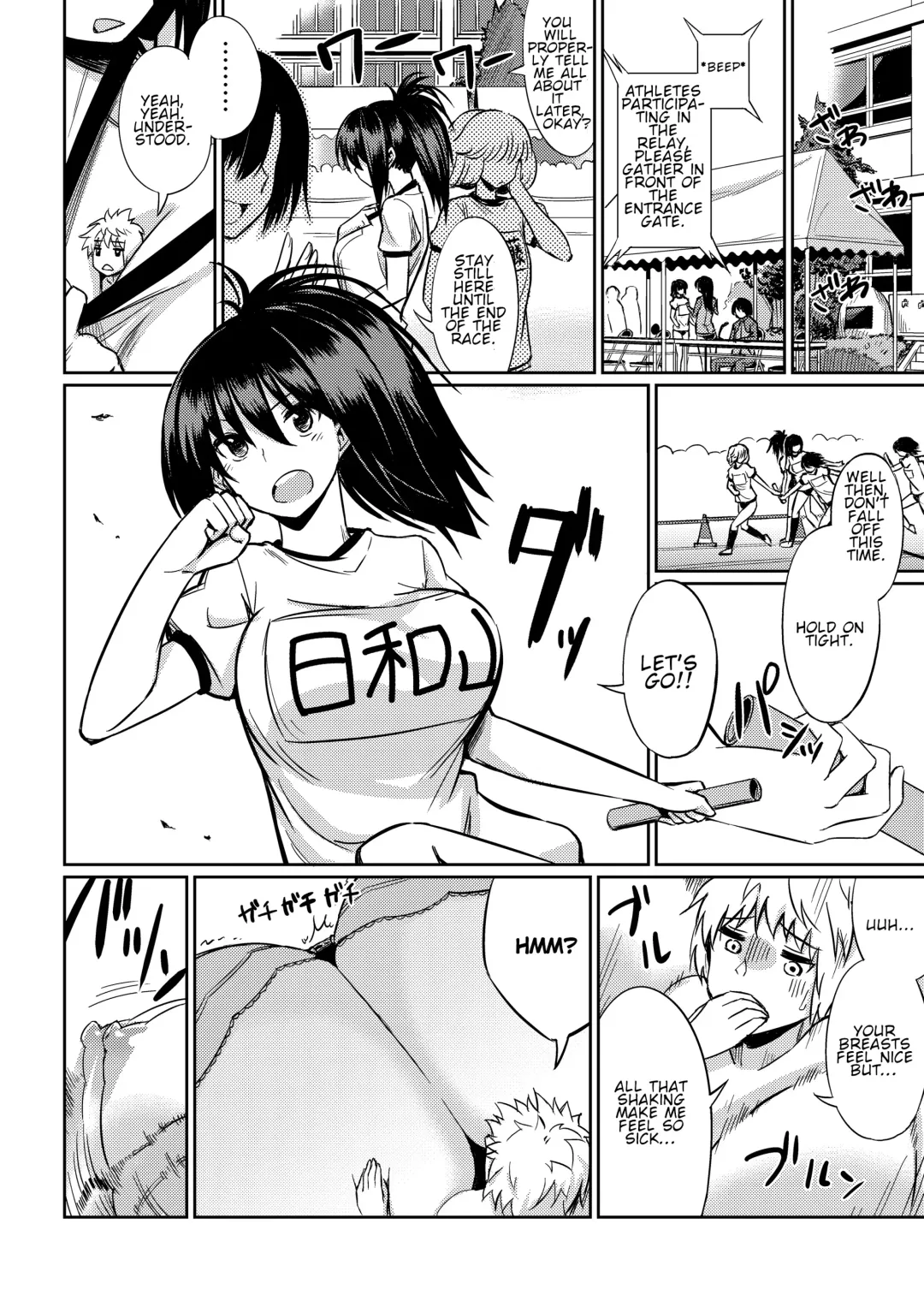 Microne Magazine Vol. 40 (uncensored) Fhentai - Page 33