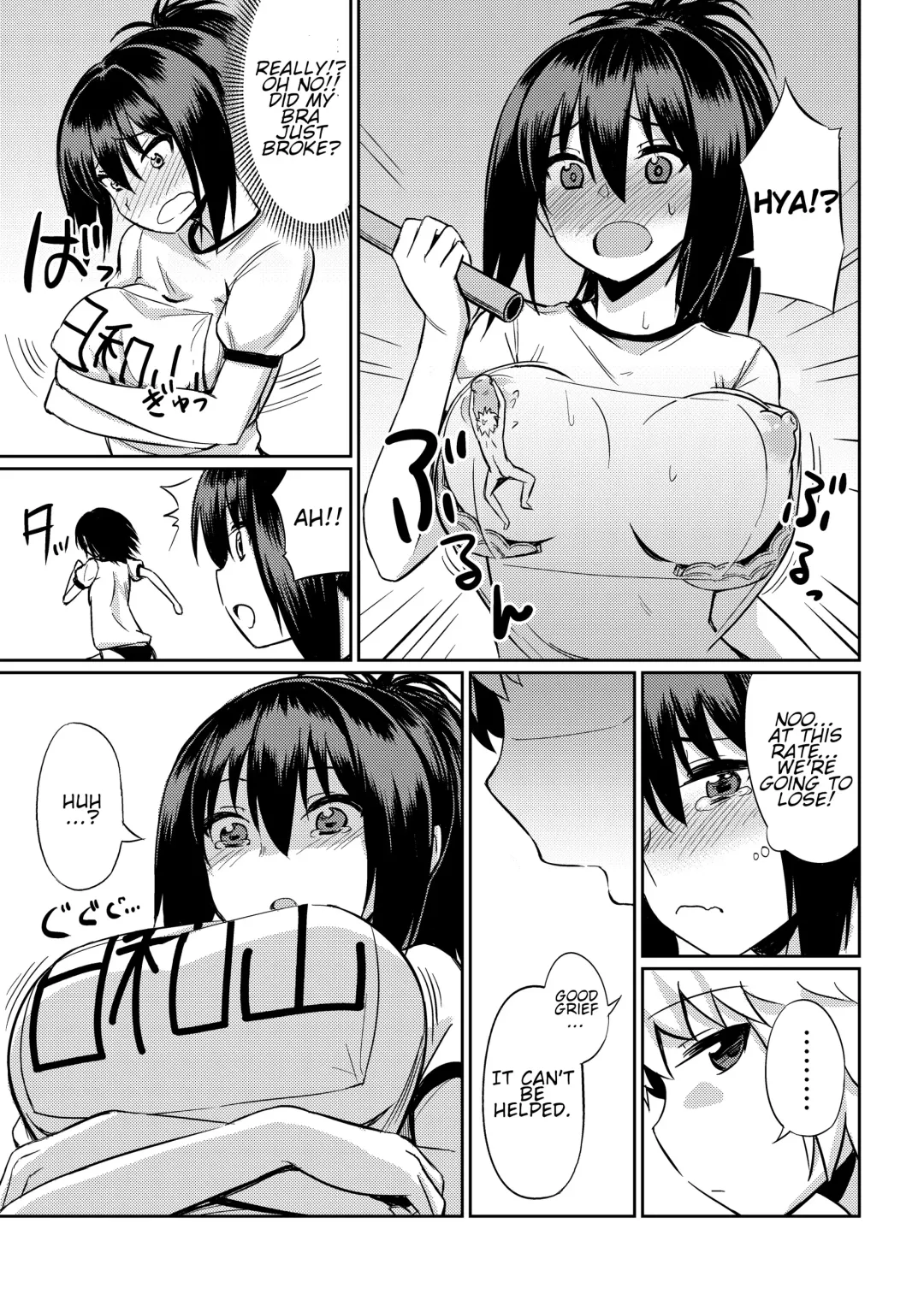 Microne Magazine Vol. 40 (uncensored) Fhentai - Page 34