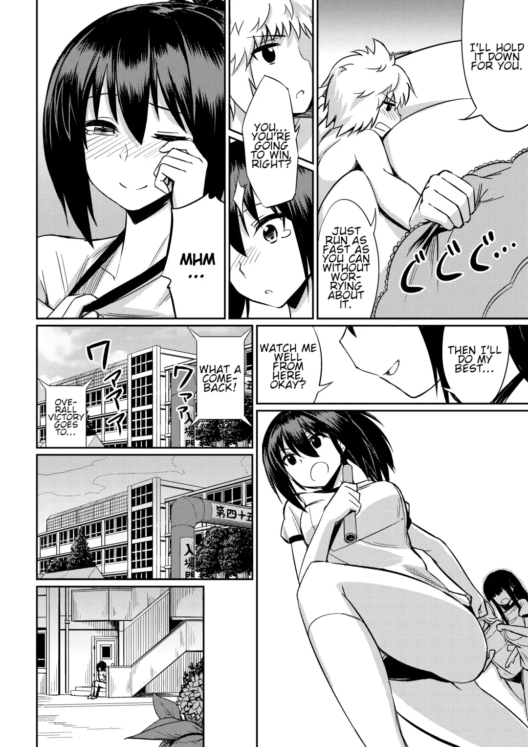 Microne Magazine Vol. 40 (uncensored) Fhentai - Page 35
