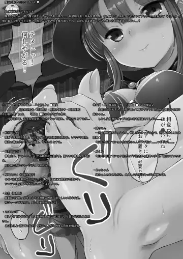 Microne Magazine Vol. 40 (uncensored) Fhentai - Page 51