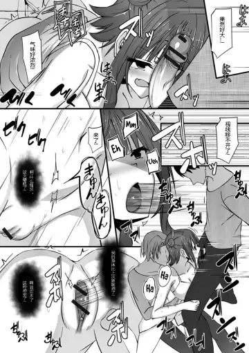 [Nyuuhin] Sake de Onna ni Natta Hanashi | Booze Turned Me Into a Girl Fhentai - Page 10
