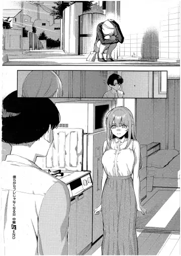 [Herio] Bokura ga SeFri ja Nakunaru Hi -Chuuhen- Fhentai.net - Page 31