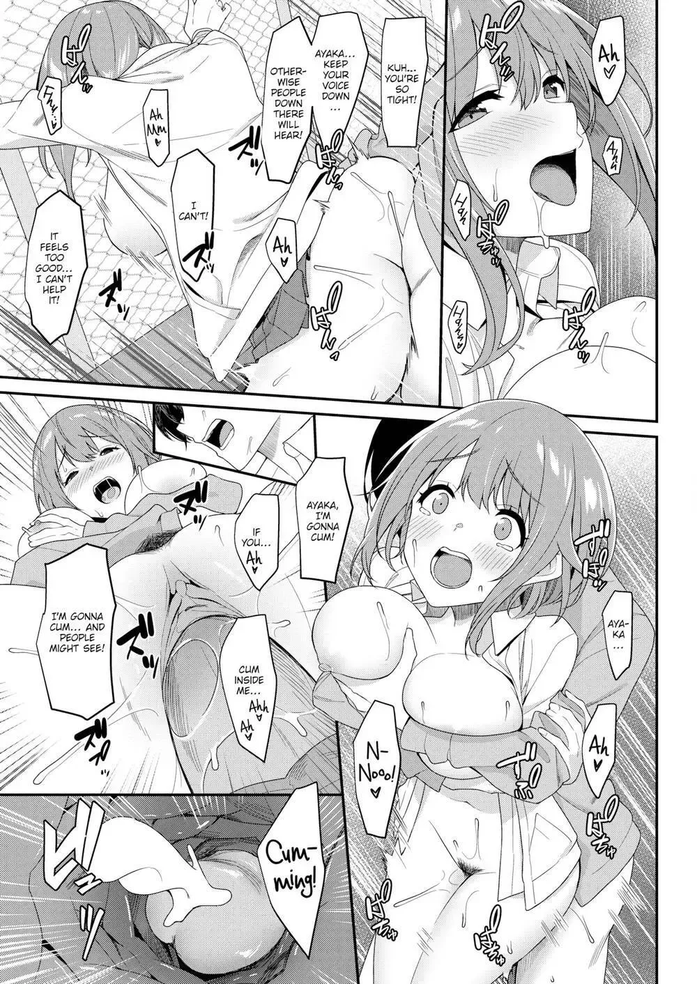 [Bonnie] Into the Abnormal Fhentai - Page 15