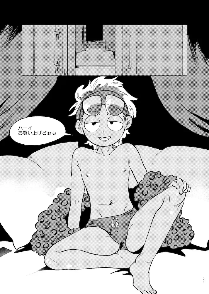 [Maamaa] Beloved Miami Fhentai - Page 24