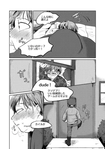 [Maamaa] Heat of the Moment Fhentai.net - Page 9