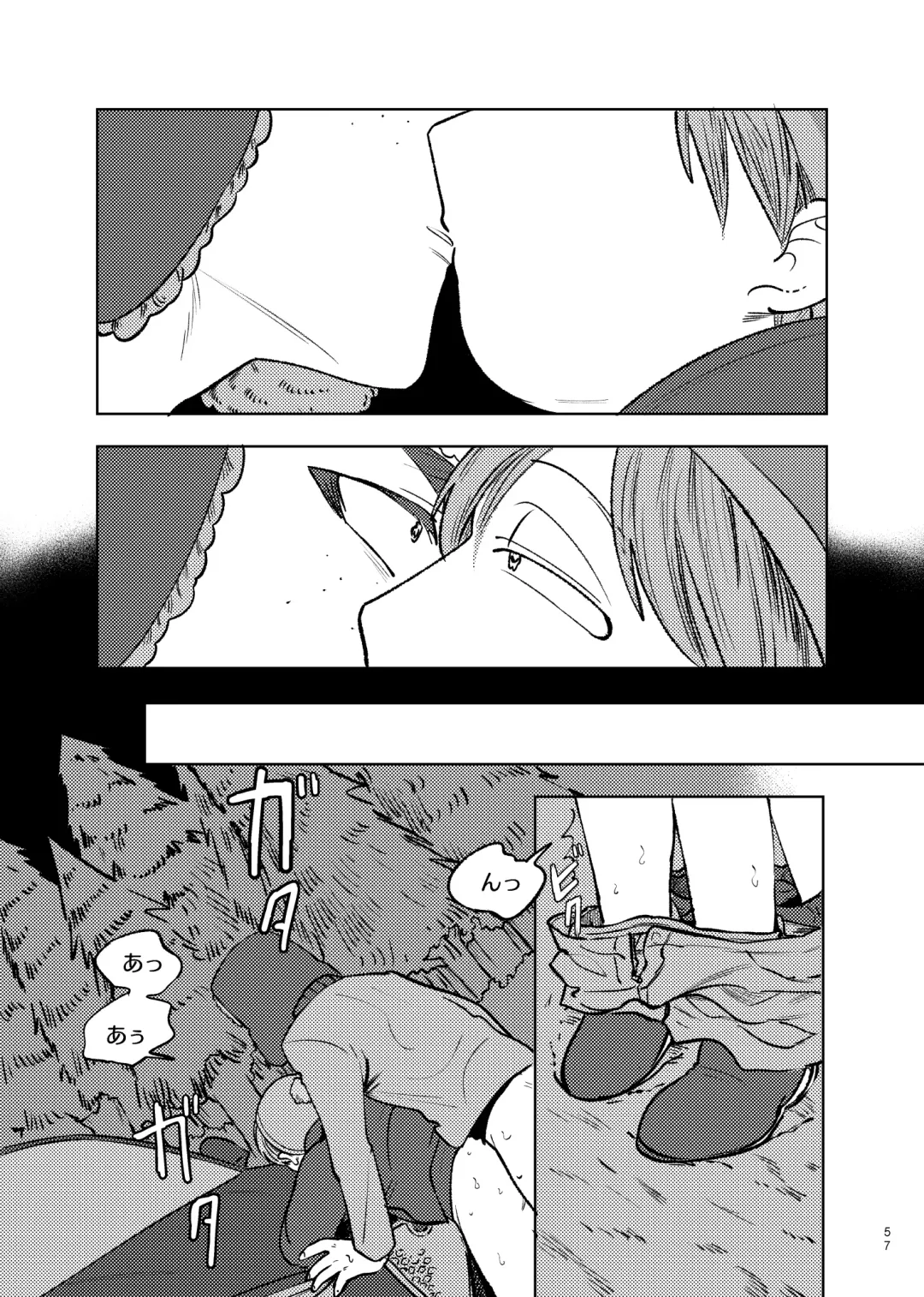 [Maamaa] Goodbye Cupid Me Fhentai.net - Page 56