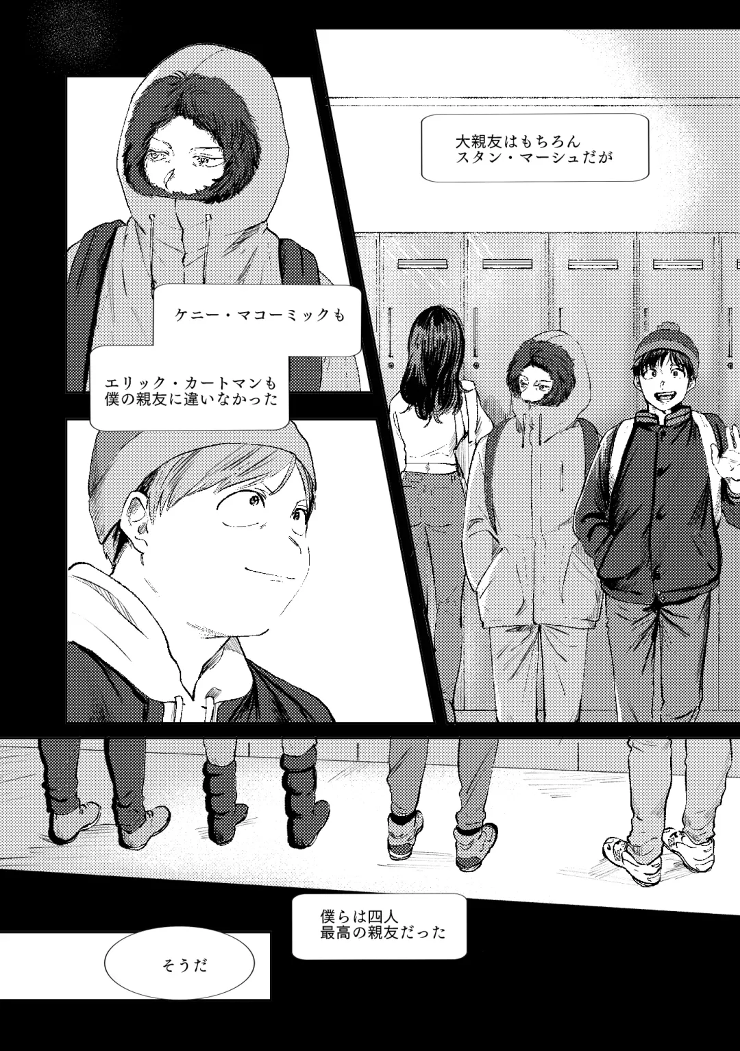 [Maamaa] MULTIVERSE Fhentai - Page 11