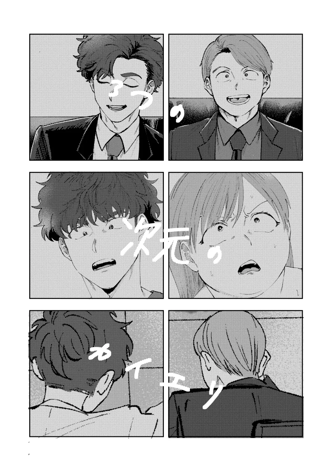 [Maamaa] MULTIVERSE Fhentai - Page 110