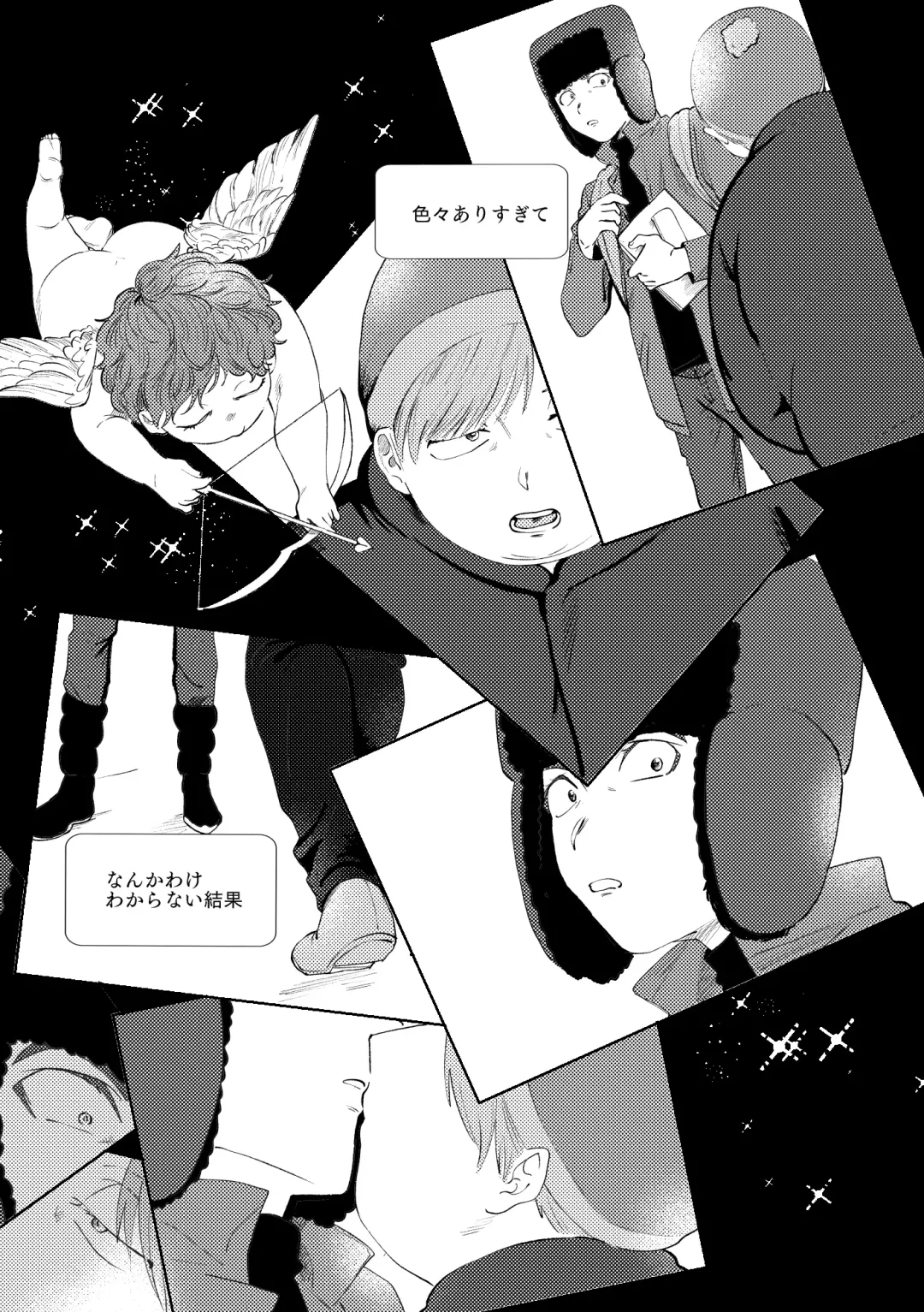 [Maamaa] MULTIVERSE Fhentai - Page 28