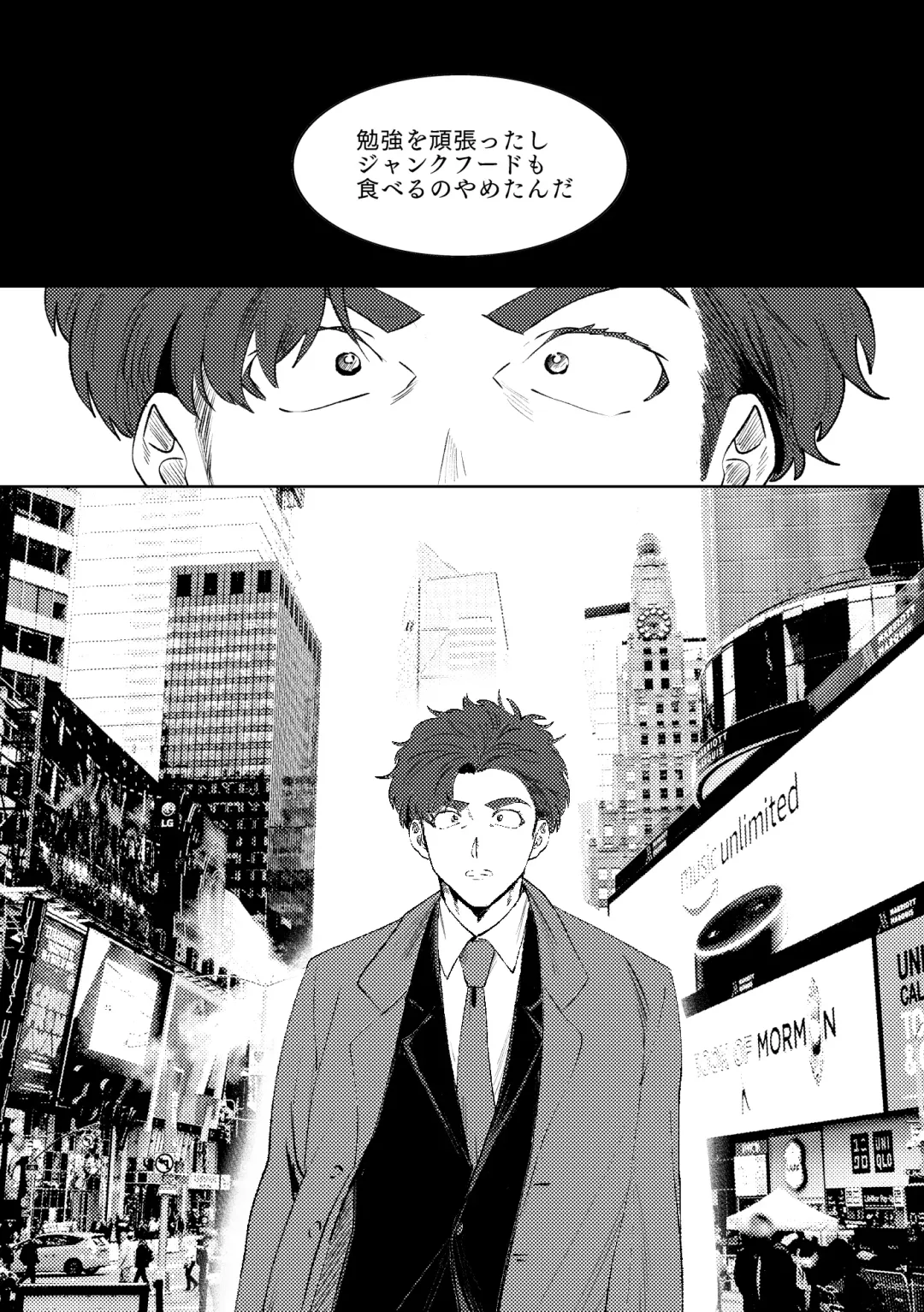 [Maamaa] MULTIVERSE Fhentai - Page 58