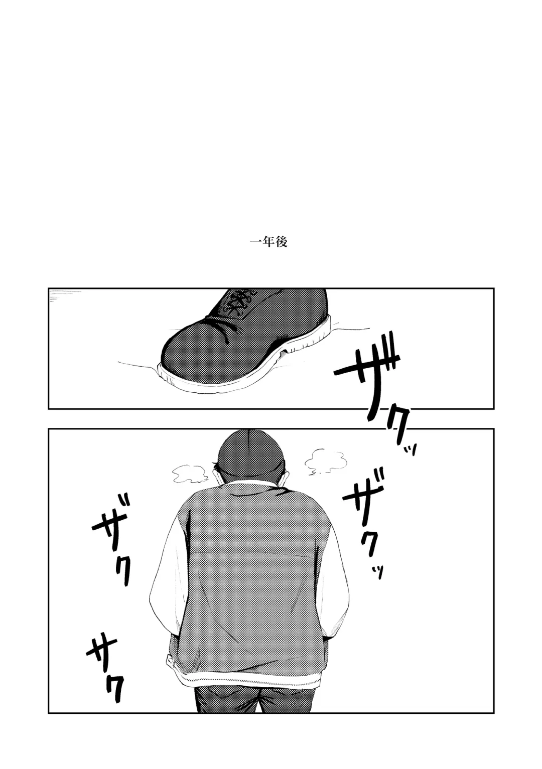 [Maamaa] MULTIVERSE Fhentai - Page 94