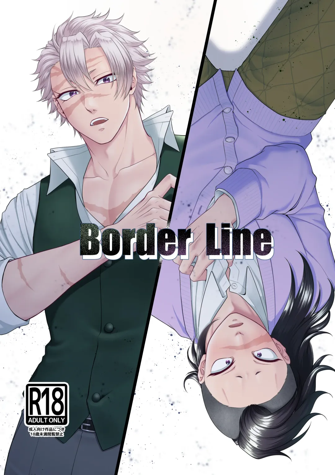 Read [Takanashi Ai] Border Line - Fhentai.net