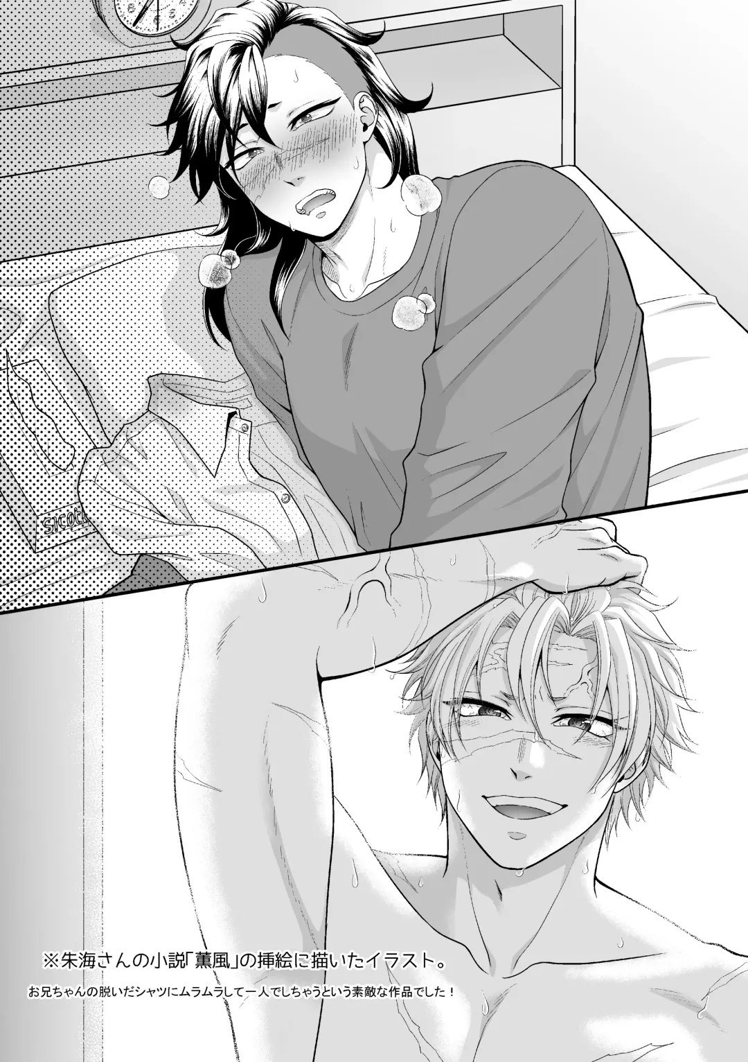 [Takanashi Ai] Border Line Fhentai - Page 24