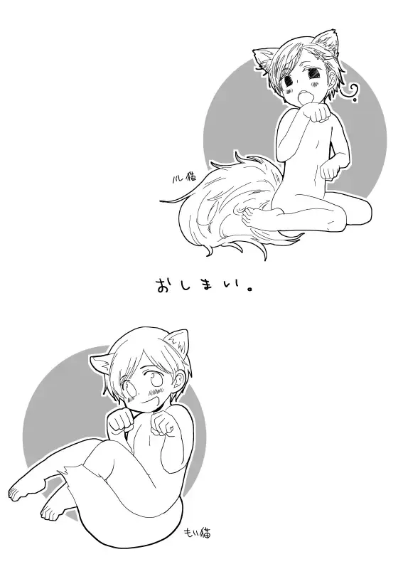 [Kira] SUS Fhentai - Page 23