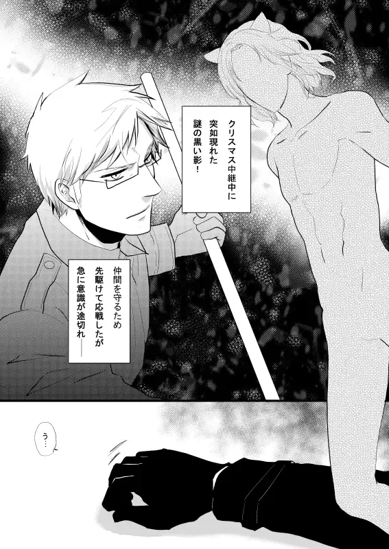 [Kira] SUS Fhentai - Page 3