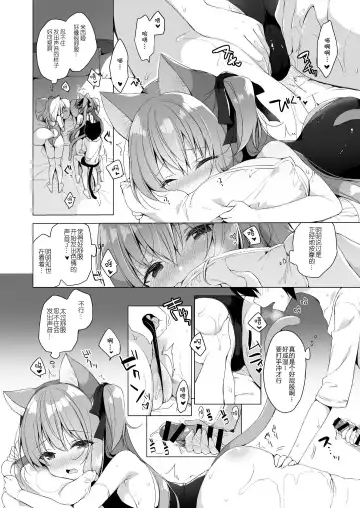 [Ichiri] Boku no Risou no Isekai Seikatsu - My ideal different world life  7 (decensored) Fhentai - Page 7