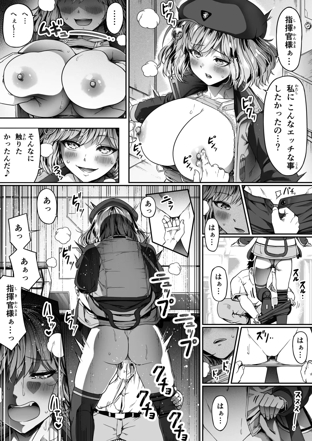 [Road] Shikikan wa Itazura ga Shitakute Shouganai!! (NIKKE: The Goddess of Victory) 2.0 Fhentai - Page 25