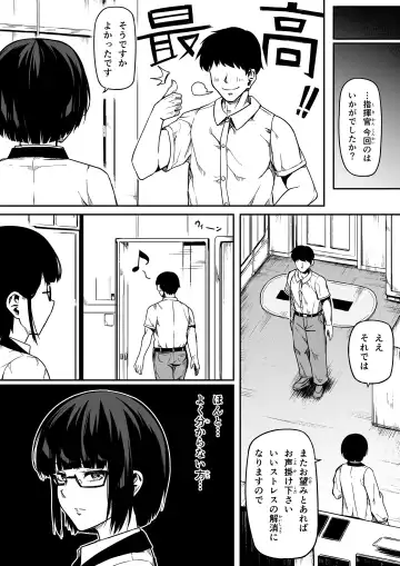 [Road] Shikikan wa Itazura ga Shitakute Shouganai!! (NIKKE: The Goddess of Victory) 2.0 Fhentai.net - Page 108