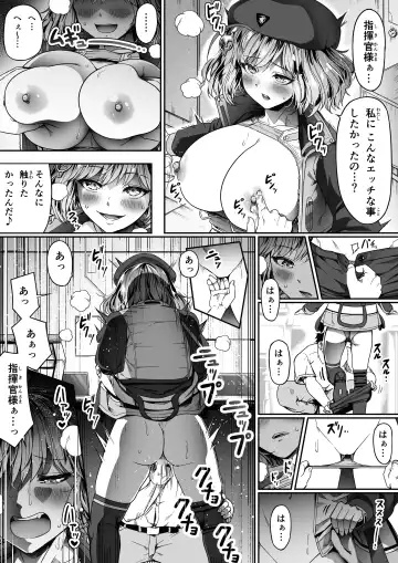 [Road] Shikikan wa Itazura ga Shitakute Shouganai!! (NIKKE: The Goddess of Victory) 2.0 Fhentai.net - Page 25