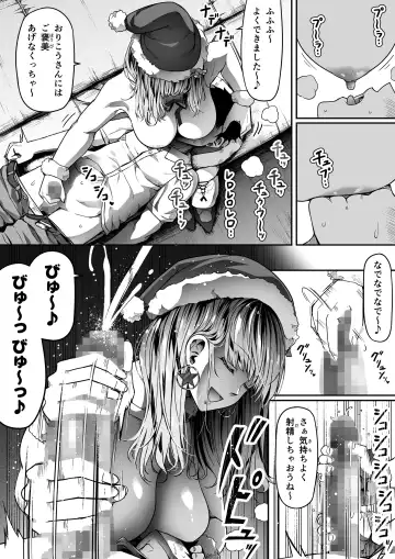 [Road] Shikikan wa Itazura ga Shitakute Shouganai!! (NIKKE: The Goddess of Victory) 2.0 Fhentai.net - Page 56