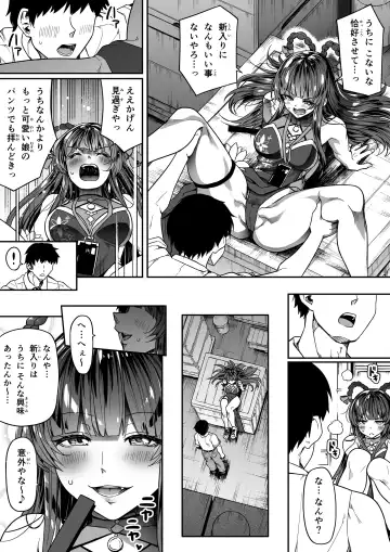 [Road] Shikikan wa Itazura ga Shitakute Shouganai!! (NIKKE: The Goddess of Victory) 2.0 Fhentai.net - Page 87