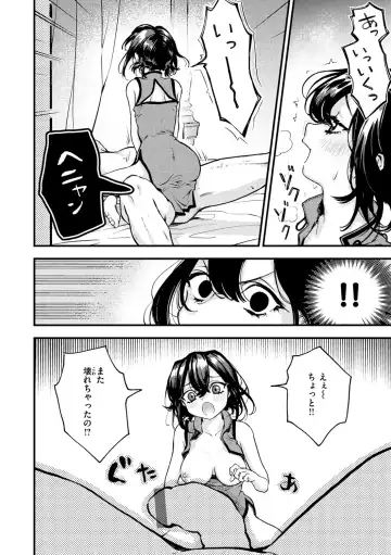 [Eroi-roe] Eroi Sekai - An Ero World Fhentai - Page 104