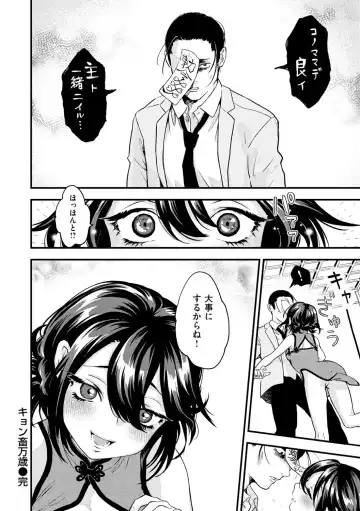 [Eroi-roe] Eroi Sekai - An Ero World Fhentai - Page 128