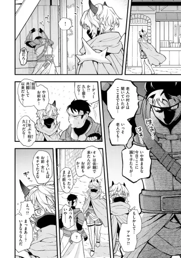 [Eroi-roe] Eroi Sekai - An Ero World Fhentai - Page 30