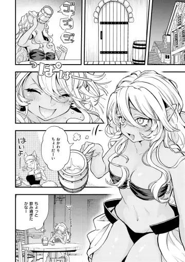 [Eroi-roe] Eroi Sekai - An Ero World Fhentai - Page 50