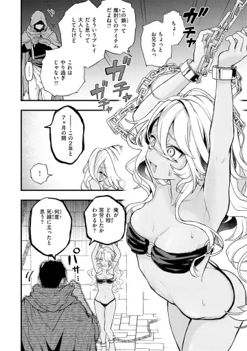 [Eroi-roe] Eroi Sekai - An Ero World Fhentai - Page 56