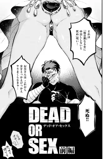 [Eroi-roe] Eroi Sekai - An Ero World Fhentai - Page 7