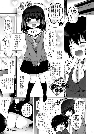 [Tamaki Yui] Seifuku Ecchi Fhentai.net - Page 4