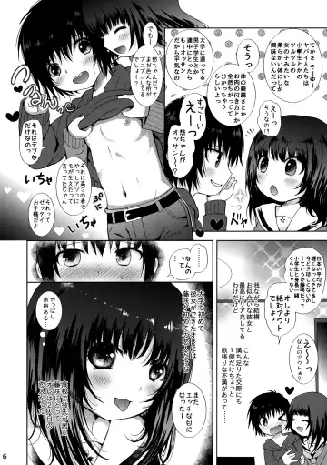 [Tamaki Yui] Seifuku Ecchi Fhentai.net - Page 5