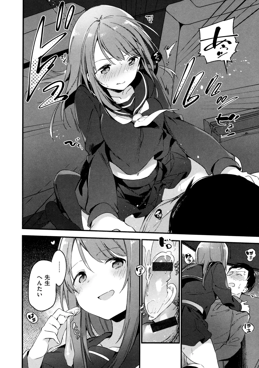 [Fujiyama] Naishogoto + Toranoana Gentei Leaflet Fhentai - Page 54