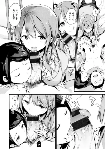 [Fujiyama] Naishogoto + Toranoana Gentei Leaflet Fhentai - Page 132