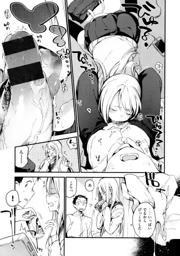 [Fujiyama] Naishogoto + Toranoana Gentei Leaflet Fhentai - Page 27