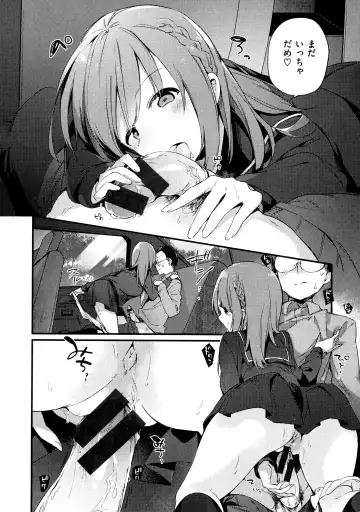 [Fujiyama] Naishogoto + Toranoana Gentei Leaflet Fhentai - Page 50